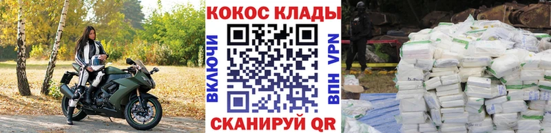 Купить МАРИХУАНА  Кокаин  NBOMe  Меф  ГАШИШ  Кочубеевское