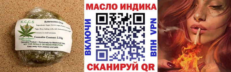 Купить  Кочубеевское  Cannafood конопля 