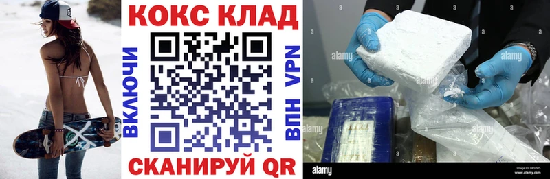 Купить где  Кочубеевское  Cocaine Эквадор 