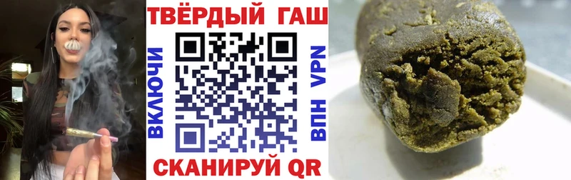 Купить  Кочубеевское  ГАШИШ 40% ТГК 