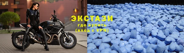 прущие грибы Зеленокумск