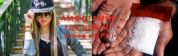 COCAINE Зерноград