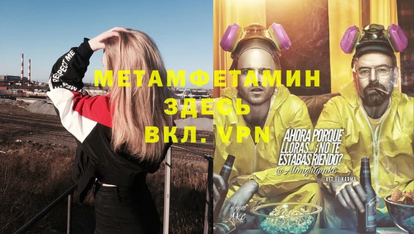 COCAINE Зерноград