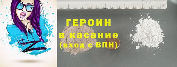 кокаин премиум Зеленодольск