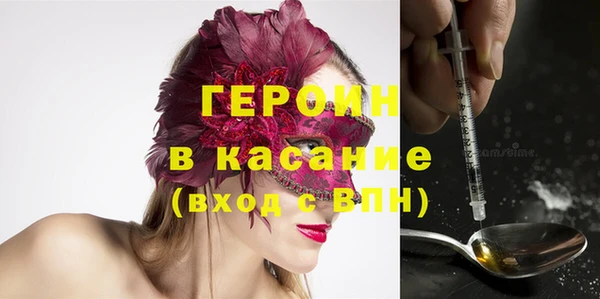 COCAINE Зерноград