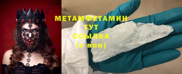 COCAINE Зерноград