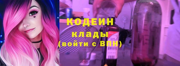 прущие грибы Зеленокумск
