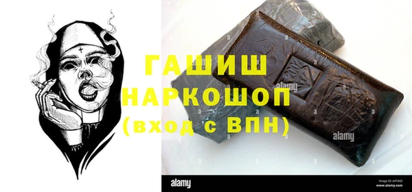 прущие грибы Зеленокумск