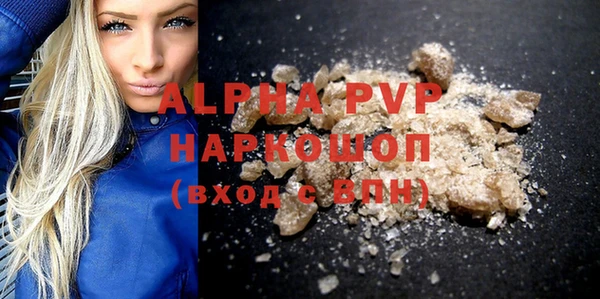 COCAINE Зерноград