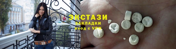 COCAINE Зерноград