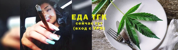 COCAINE Зерноград