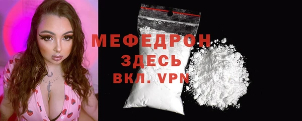 COCAINE Зерноград