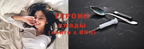 кокаин премиум Зеленодольск