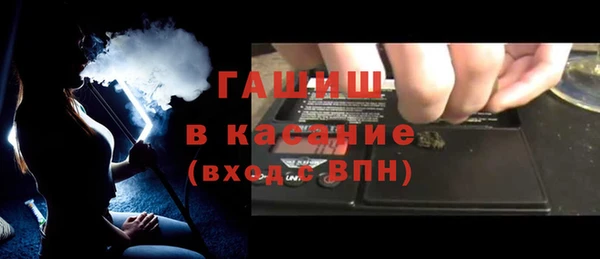 прущие грибы Зеленокумск