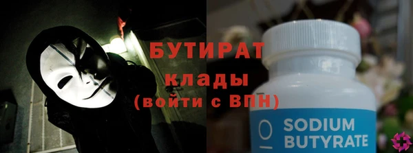 прущие грибы Зеленокумск