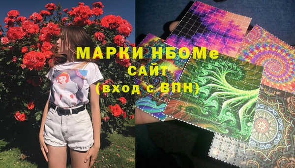 кокаин премиум Зеленодольск