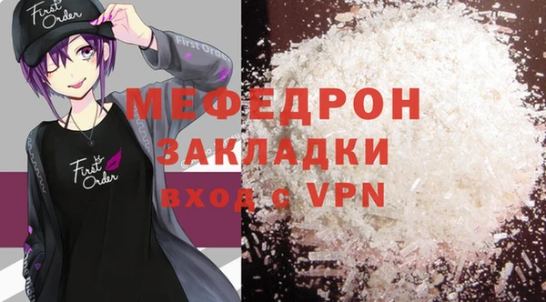 COCAINE Зерноград
