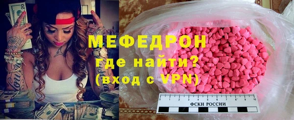 кокаин премиум Зеленодольск