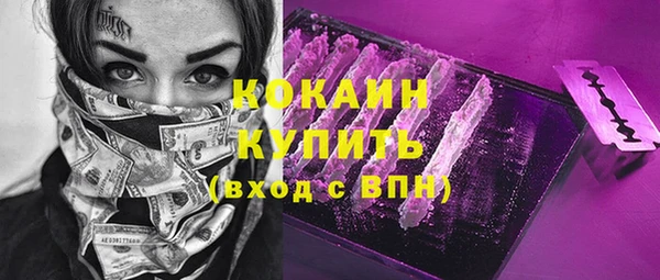 COCAINE Зерноград