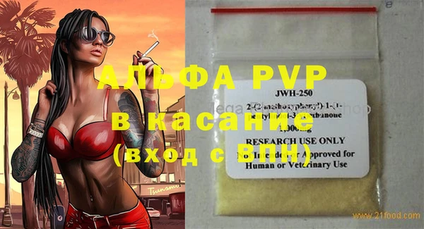 COCAINE Зерноград