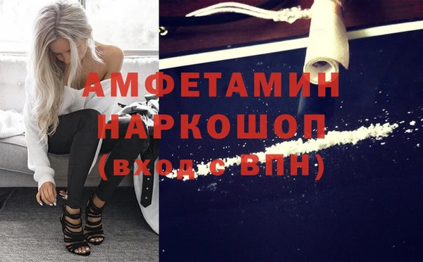 кокаин премиум Зеленодольск