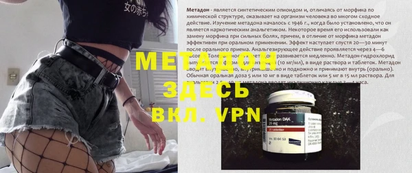 кокаин премиум Зеленодольск