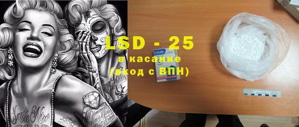 COCAINE Зерноград