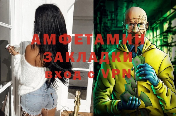 кокаин премиум Зеленодольск