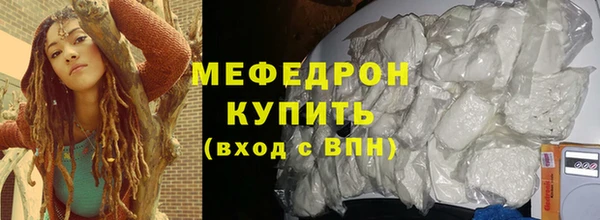 прущие грибы Зеленокумск