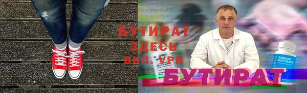 кокаин премиум Зеленодольск