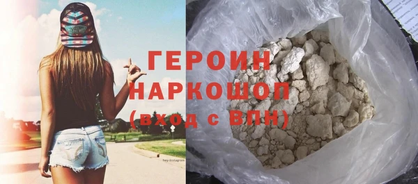 кокаин премиум Зеленодольск