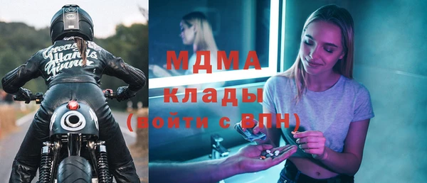 кокаин премиум Зеленодольск