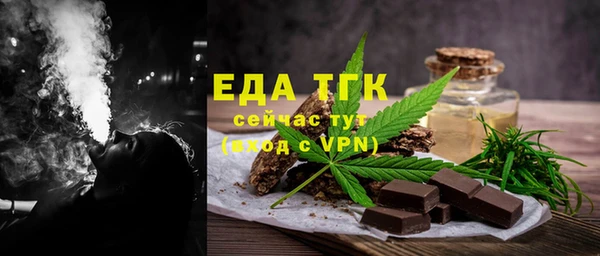прущие грибы Зеленокумск