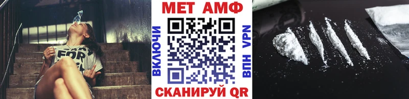 Метамфетамин Декстрометамфетамин 99.9%  Купить  Кочубеевское 
