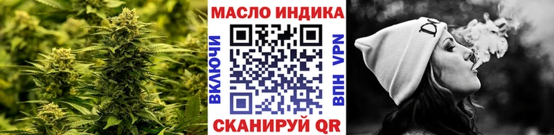 Купить где  Кочубеевское  ТГК концентрат 